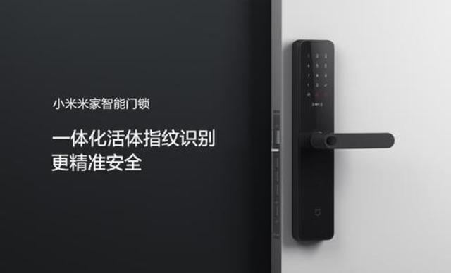 小米生態鏈大舉入"侵"[智能鎖]行業,是行業攪局者還是價格屠夫？