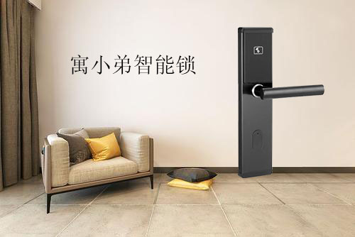 你知道什么是長租公寓嗎？要怎么選擇長租公寓系統？